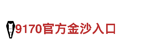 探索www.1619yabo.com9960，畅享观光旅游之旅